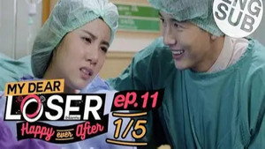 My Dear Loser รักไม่เอาถ่าน 3. évad Ep.11 11. epizód