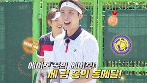 달려라 방탄! 6. évad Ep.8 8. epizód