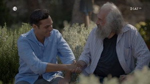 Γλυκάνισος 1. évad Ep.10 10. epizód