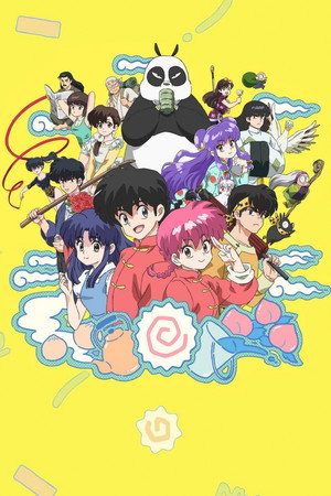 Ranma1/2 poszter