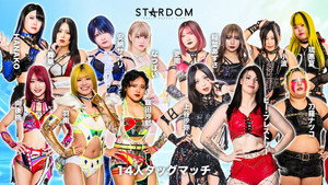 スターダム・ワールドのスターダム 16. évad Ep.42 42. epizód