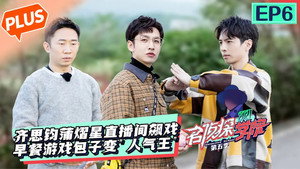 名侦探学院 5. évad Ep.30 30. epizód