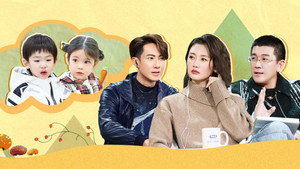 我们的爸爸 1. évad Ep.2 2. epizód