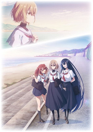 私を喰べたい、ひとでなし poszter