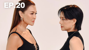 เจ๊ทแหลก 1. évad Ep.20 20. epizód