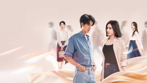 亦舞之城 kép
