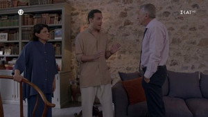 Γλυκάνισος 1. évad Ep.8 8. epizód