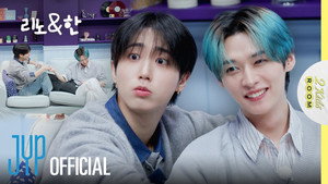 Stray Kids: Two Kids Room 7. évad Ep.16 16. epizód
