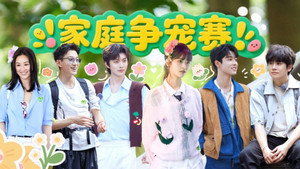 快乐的大人 2. évad Ep.4 4. epizód