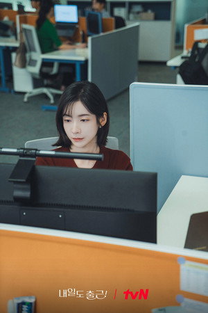 내일도 출근! poszter