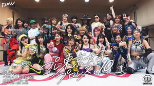 東京女子プロレス 14. évad Ep.28 28. epizód