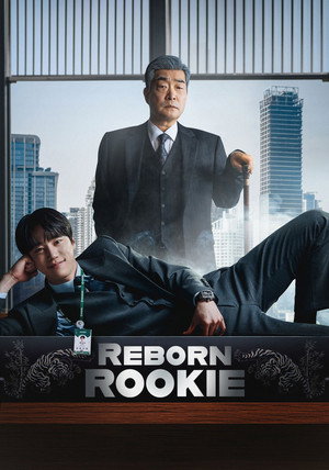 신입사원 강회장 poszter