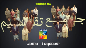 Jama Taqseem kép