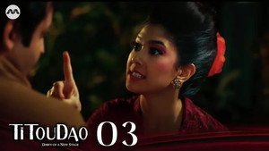 Titoudao: Inspired By The True Story Of A Wayang Star 2. évad Ep.3 3. epizód