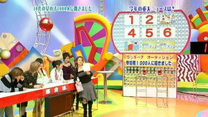 ハロー！モーニング 1. évad Ep.240 240. epizód