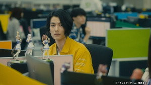 チェイサーゲーム 1. évad Ep.3 3. epizód