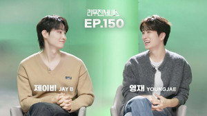 리무진서비스 1. évad Ep.150 150. epizód