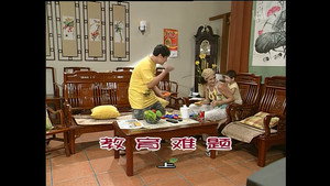 外来媳妇本地郎 3. évad Ep.907 907. epizód