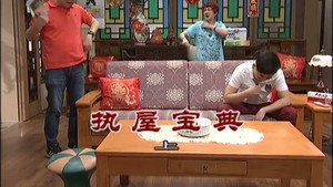 外来媳妇本地郎 7. évad Ep.2974 2974. epizód