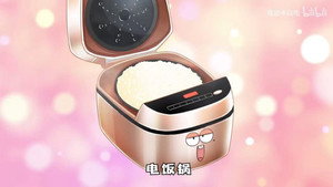 我是不白吃 1. évad Ep.793 793. epizód