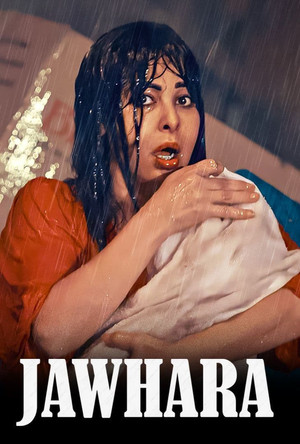 جوهرة poszter