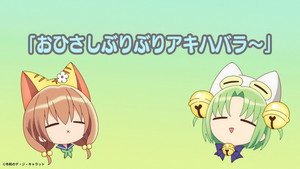 令和のデ・ジ・キャラット 1. évad Ep.1 1. epizód