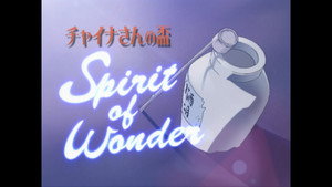 Spirit of Wonder Speciális epizódok Ep.4 4. epizód