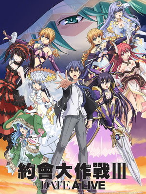 Date a Live poszter