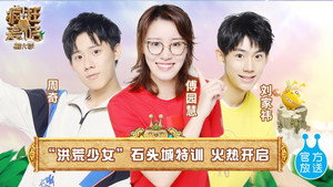 疯狂的麦咭 6. évad Ep.10 10. epizód