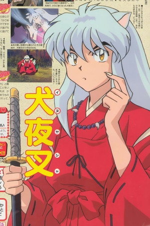 InuYasha poszter
