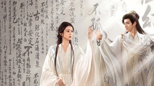 月明千里 kép