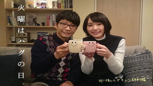 逃げるは恥だが役に立つ ムズキュン!特別編 kép