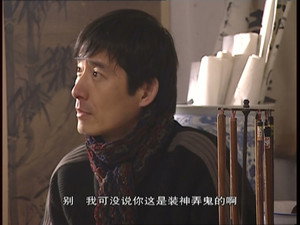 黑洞 1. évad Ep.12 12. epizód
