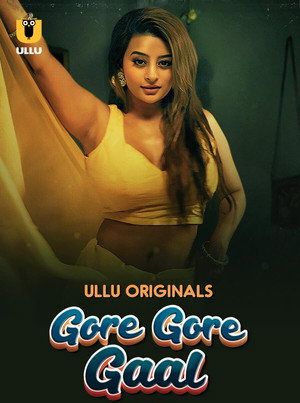 Gore Gore Gaal poszter