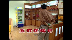 外来媳妇本地郎 4. évad Ep.1589 1589. epizód
