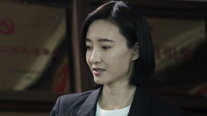 经山历海 1. évad Ep.1 1. epizód