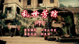 七十二家房客 12. évad Ep.102 102. epizód