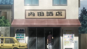 よみがえる空 -RESCUE WINGS- 1. évad Ep.6 6. epizód