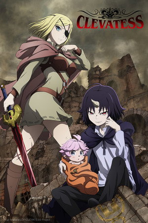 クレバテス-魔獣の王と赤子と屍の勇者 poszter