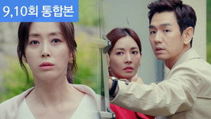 시크릿 마더 1. évad Ep.9 9. epizód