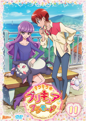 キラキラ☆プリキュアアラモード poszter