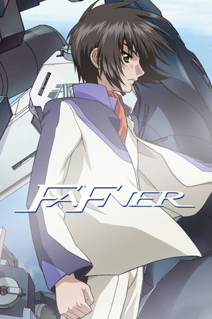 蒼穹のファフナー Dead Aggressor poszter