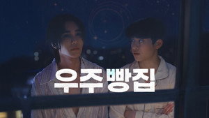 우주 빵집 kép