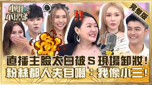小姐不熙娣 1. évad Ep.388 388. epizód