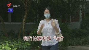 外来媳妇本地郎 9. évad Ep.3301 3301. epizód