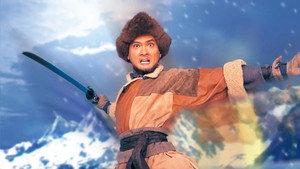 雪山飛狐 kép