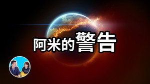 老高与小茉 Speciális epizódok Ep.128 128. epizód