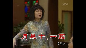 外来媳妇本地郎 1. évad Ep.194 194. epizód