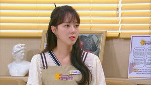 금이야 옥이야 1. évad Ep.92 92. epizód