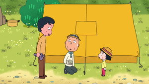 ちびまる子ちゃん 2. évad Ep.1501 1501. epizód
